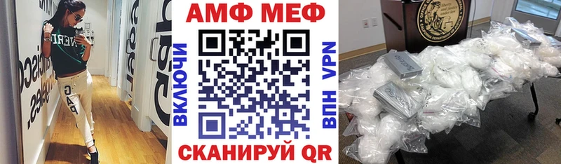 АМФЕТАМИН 97% Алатырь