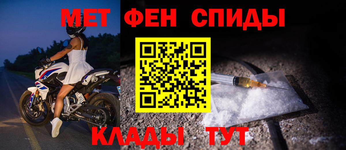 АМФ  АМФЕТАМИН 98%  Вход с VPN  Алатырь  Amphetamine 