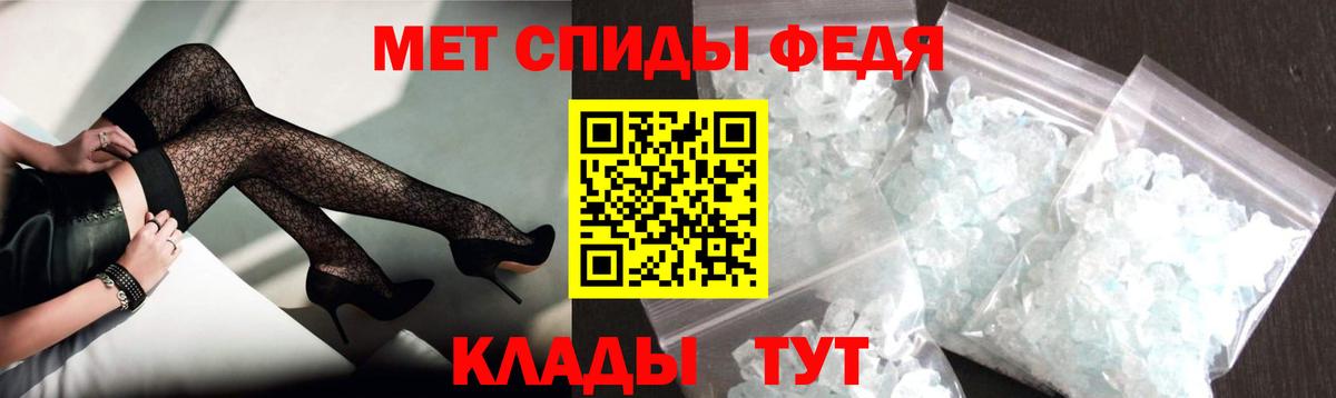 АМФ 97% Алатырь