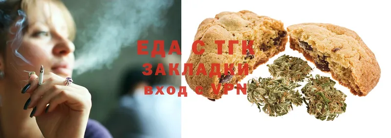 shop состав  МЕГА рабочий сайт  Алатырь  Canna-Cookies конопля 