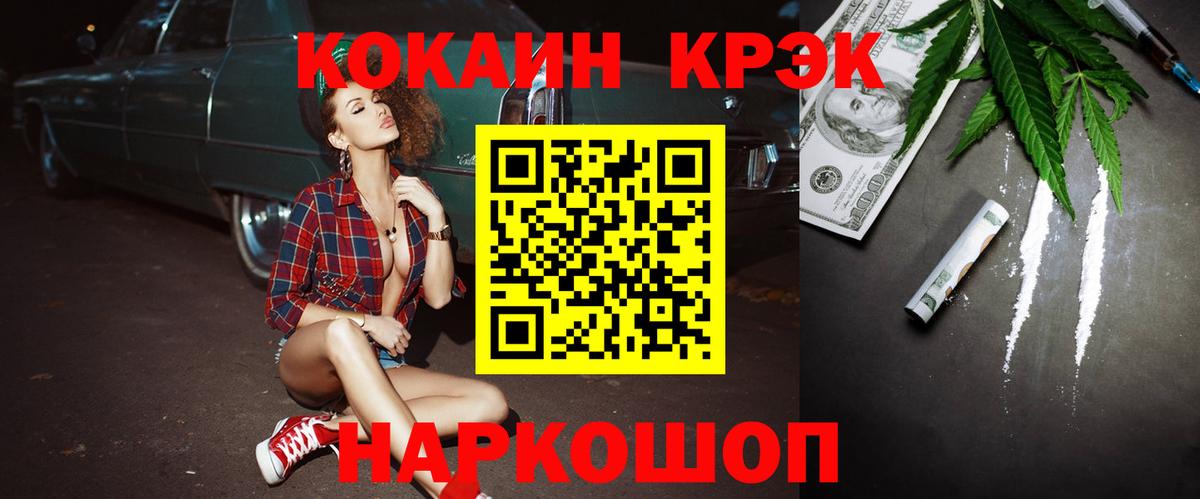 COCAIN Columbia Алатырь