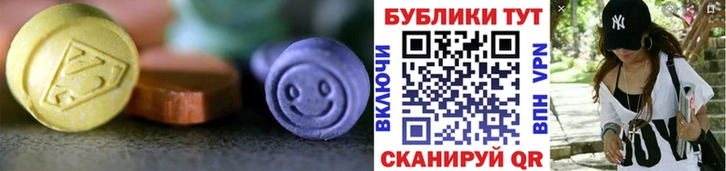 наркотики  Алатырь  Ecstasy 99% 