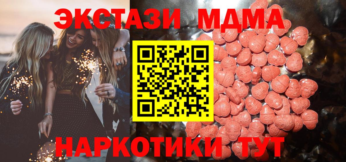 Ecstasy VHQ Алатырь