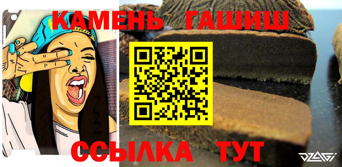 Гашиш хэш  Гашиш VHQ  Алатырь 