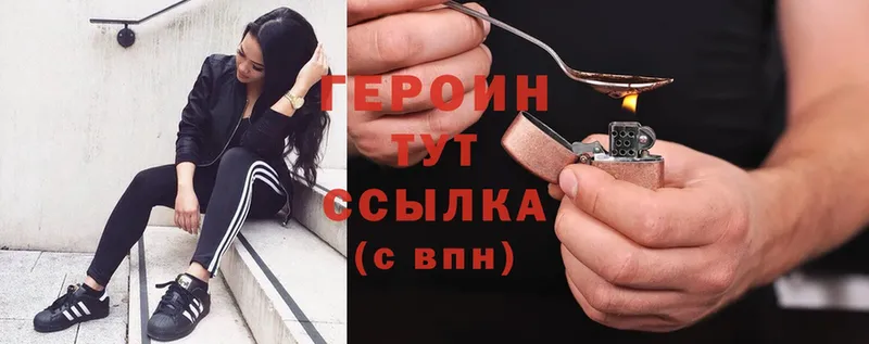 shop какой сайт  Алатырь  Героин гречка  сколько стоит 