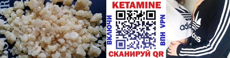 купить закладку  Алатырь  КЕТАМИН ketamine 