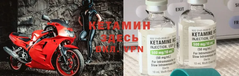 OMG сайт  Алатырь  КЕТАМИН ketamine  купить  