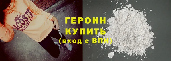 кокаин VHQ Шали