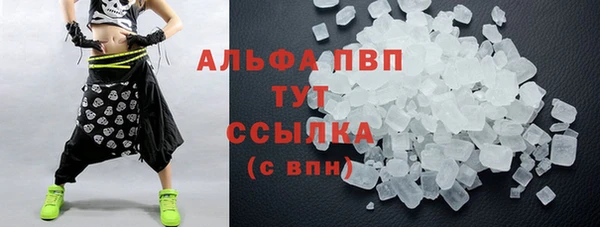 гашишное масло Пролетарск