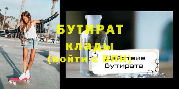 мескалин Приозерск