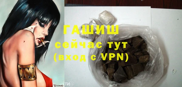 мескалин Приозерск