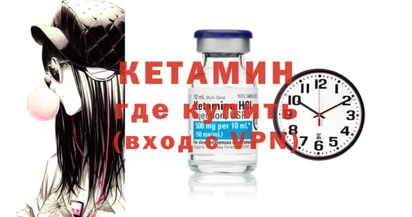 мескалин Приозерск