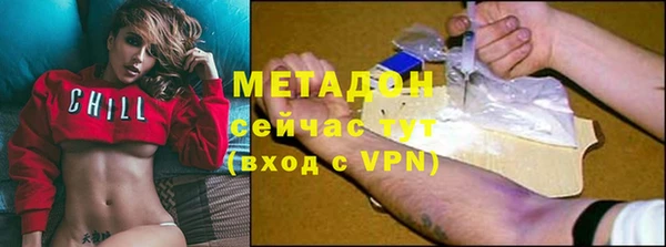 гашишное масло Пролетарск