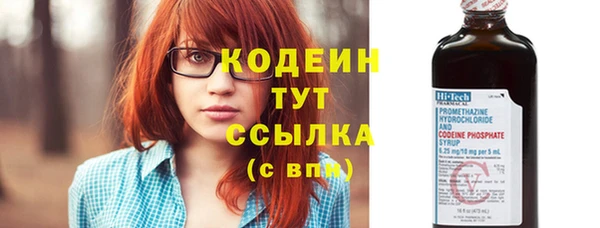 мескалин Приозерск