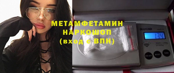 гашишное масло Пролетарск