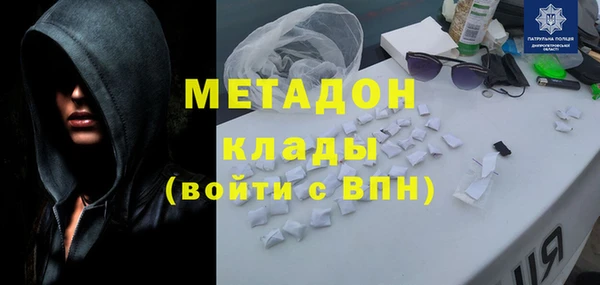мескалин Приозерск