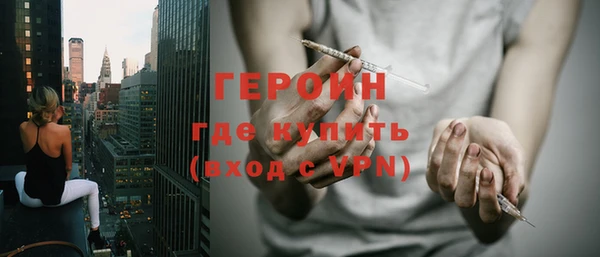 мескалин Приозерск
