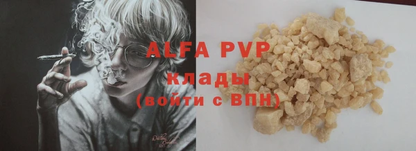 бутик Шарыпово