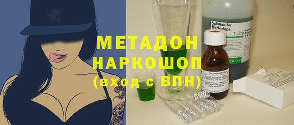 мескалин Приозерск