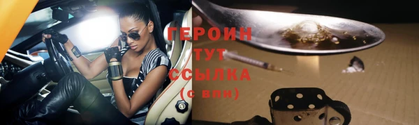 кокаин VHQ Шали