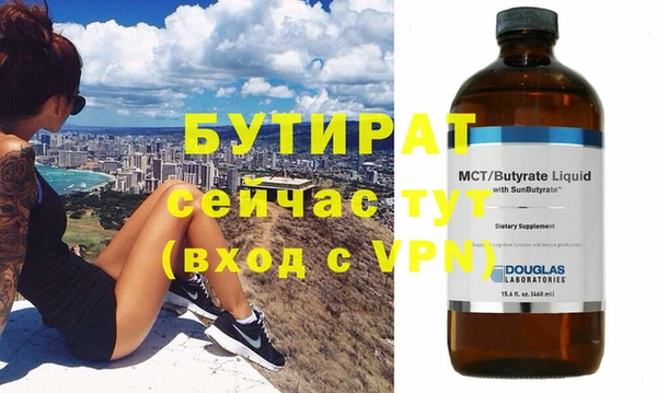 apvp Протвино