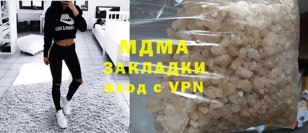 гашишное масло Пролетарск