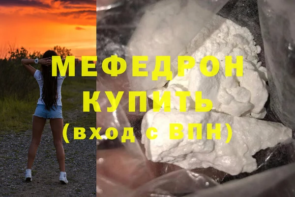 мескалин Приозерск