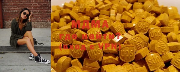 мескалин Приозерск