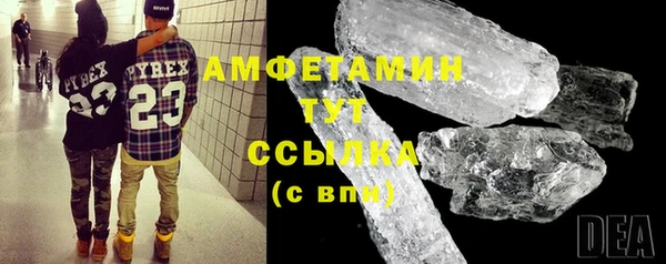 мескалин Приозерск