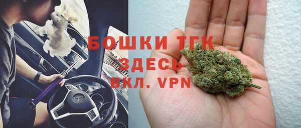 спайс Болхов