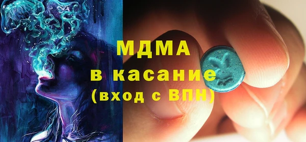 гашишное масло Пролетарск