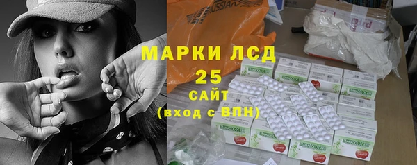 гашишное масло Пролетарск