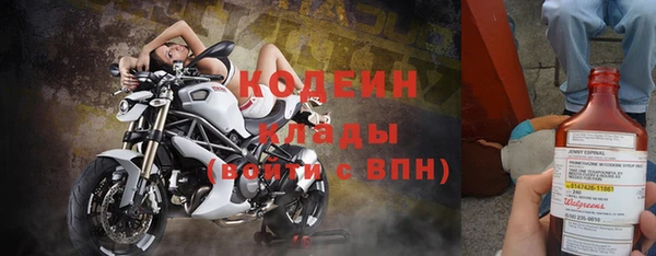 меф Болохово