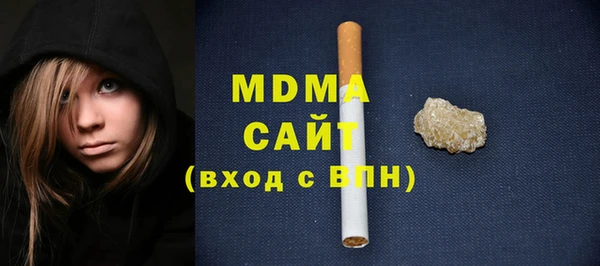 гашишное масло Пролетарск