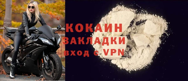 гашишное масло Пролетарск