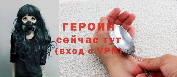 гашишное масло Пролетарск
