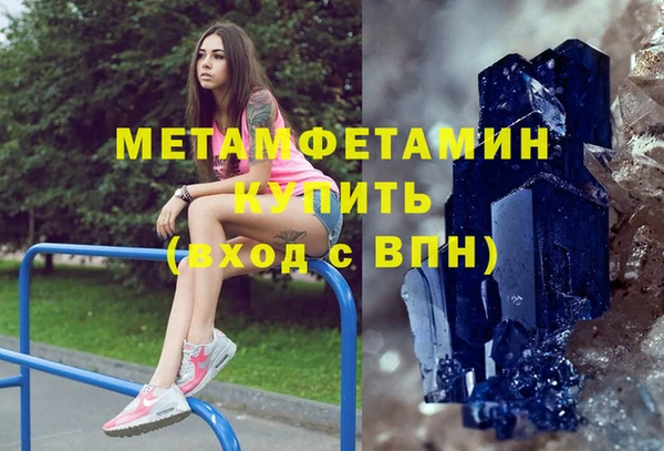 гашишное масло Пролетарск