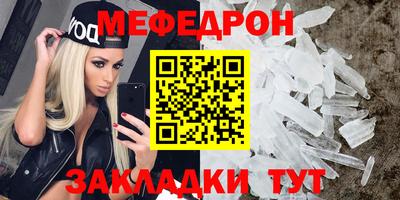 мескалин Абакан