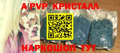 мескалин Абакан