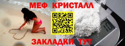 герыч Абакан