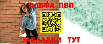 герыч Абакан
