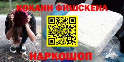 мескалин Абакан