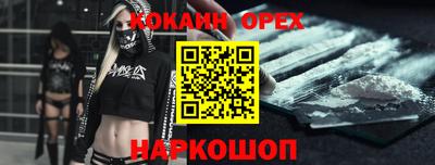 герыч Абакан