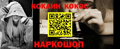 герыч Абакан