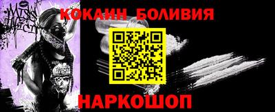 ALPHA-PVP Абинск