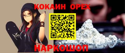 герыч Абакан