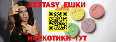 герыч Абакан
