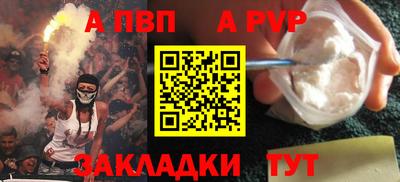 герыч Абакан
