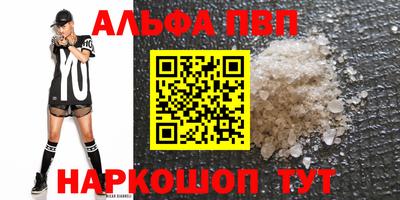 герыч Абакан