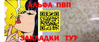 герыч Абакан